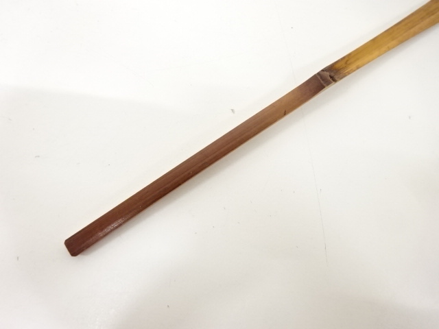  作家物　竹　茶杓(前大徳寺藤田寛道書付)(銘：古枯)